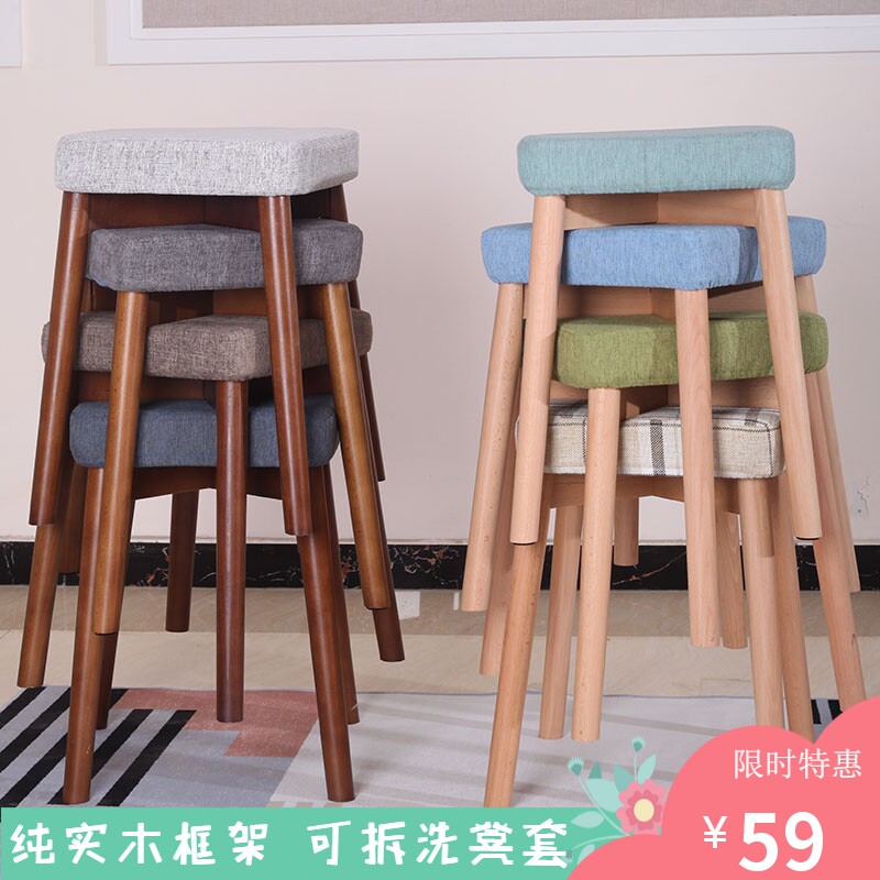 餐桌凳家用板凳实k木化妆凳备用可摞叠高凳电脑凳时尚方凳布艺凳