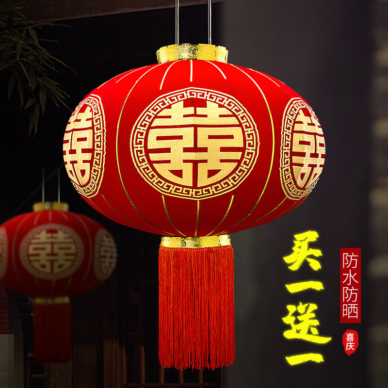 喜字灯笼结婚挂饰喜庆婚房装饰大门D院子外面挂件布置中式婚庆用