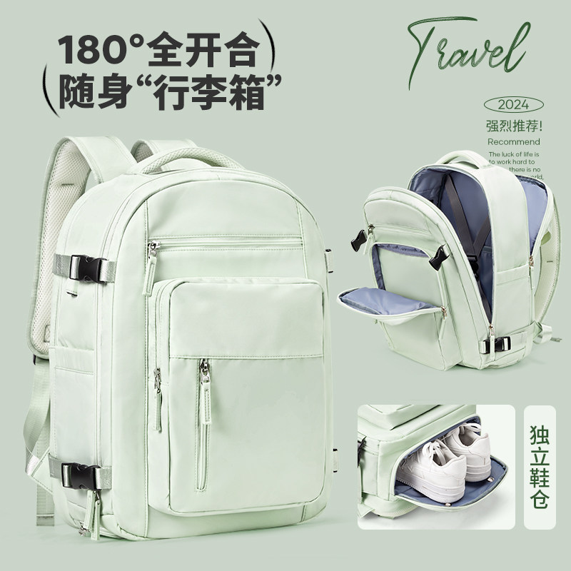 旅行背包女士双肩包轻便短途旅游包大容量出差行S李包电脑书包新