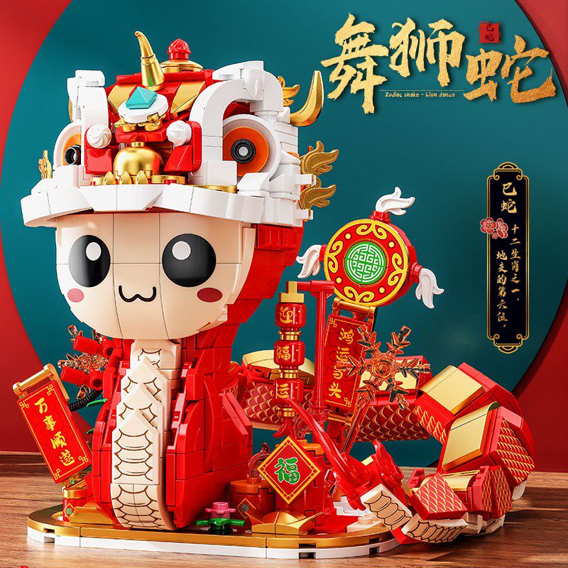 舞狮蛇积木新年苏州园林地狱级玩具高难度2025新款儿童玩具ZT2115
