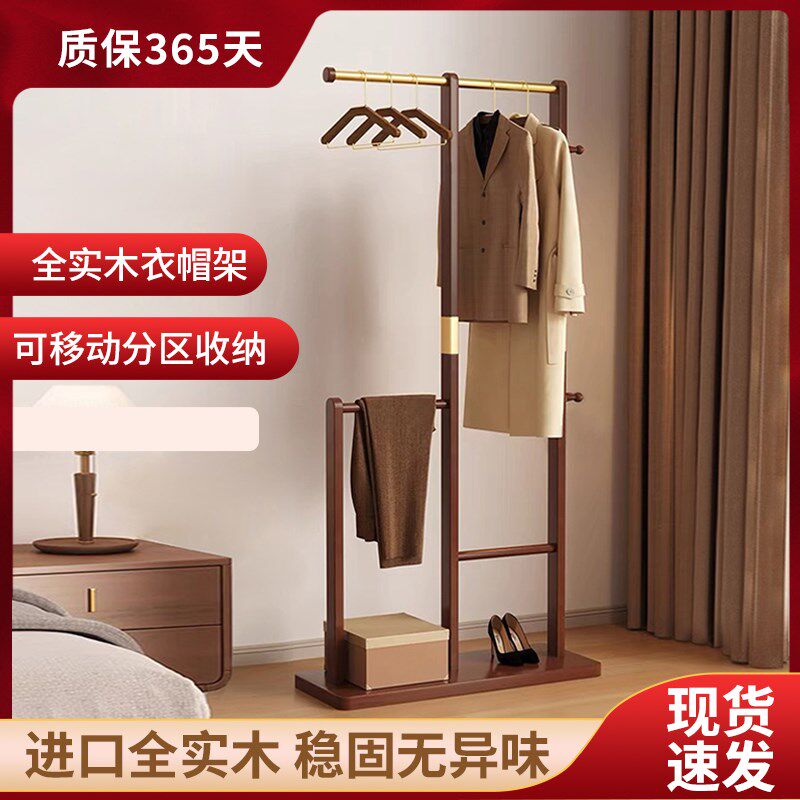 衣架落地实木挂衣架家用卧室房间立体式衣帽架不占空Y间晾衣架子