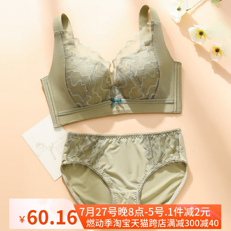 95E大码内衣套装薄调整型聚拢收副乳防下垂N全罩杯大胸显小文胸罩