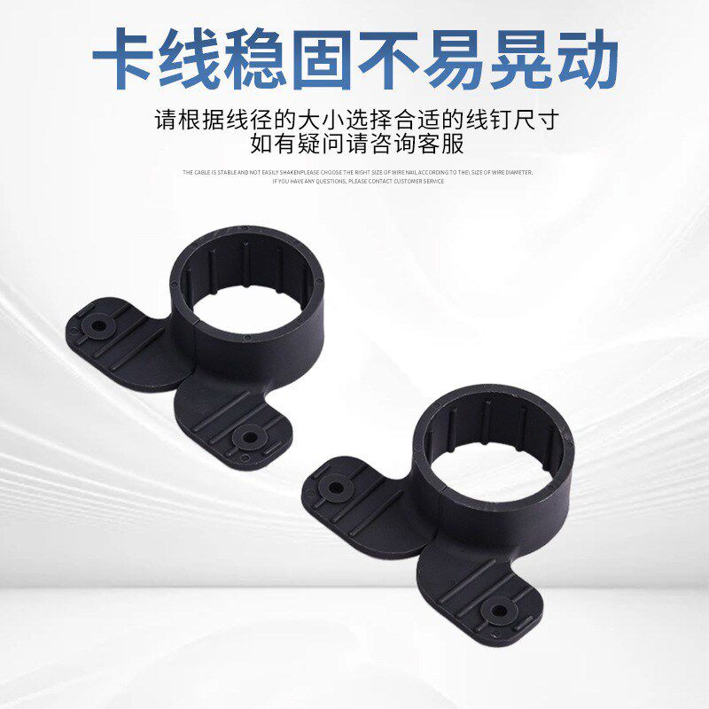 50个装悬挂式管线夹 软管卡子线卡固定器燃气管墙面下水管固定夹