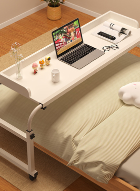 跨床桌可移动升降家用床上桌床边小桌子卧室懒人W学习桌床尾桌
