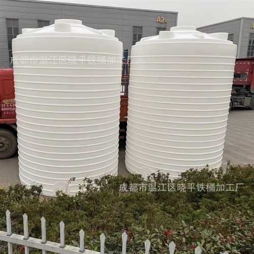 5,10,20吨立式塑料水塔 30立方储罐 减水剂污水处理厂用塑料桶