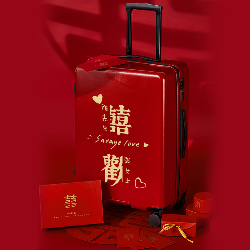 红色行李箱结婚陪嫁箱拉杆箱女皮箱密G码箱新娘嫁妆婚嫁酒红旅行