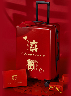 红色行李箱结婚陪嫁箱拉杆箱女皮箱密G码箱新娘嫁妆婚嫁酒红旅行