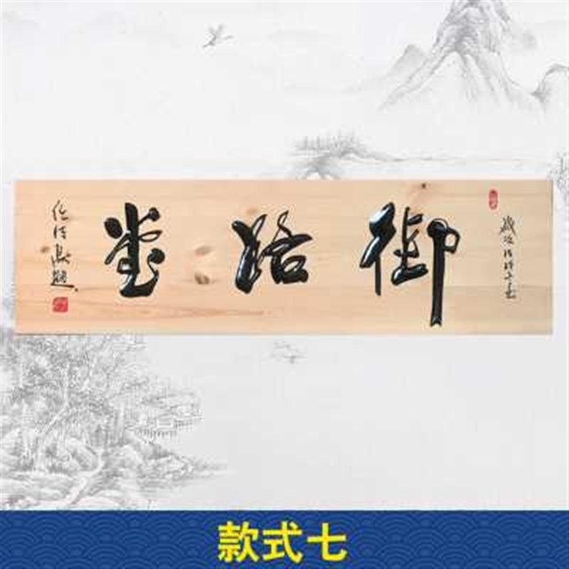 开业新木匾品木头店铺仿古木雕门头刻字招牌木质匾额实木牌匾定做,家居饰品,木雕,淘宝优惠券,粉丝福利购,淘宝优惠卷