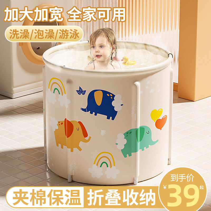 儿童泡澡桶婴儿游泳桶家用宝宝洗澡桶可坐可折叠浴V桶新生儿沐浴