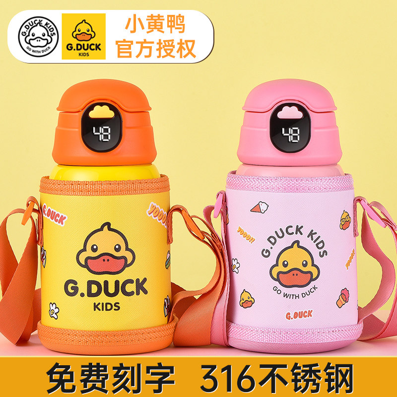 316儿童吸管保温杯男孩上学专用女小学J生水壶幼儿园宝宝婴儿水杯