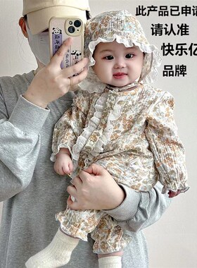 新生儿宝宝春秋长袖连体衣婴儿田园风满月百日周岁哈衣爬服Z1218