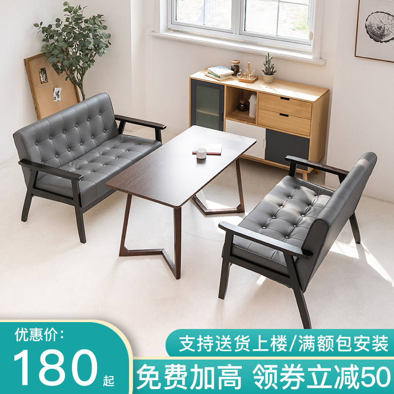 甜品奶茶店桌椅组合双人s休息区办公洽谈皮沙发椅咖啡厅卡座实木