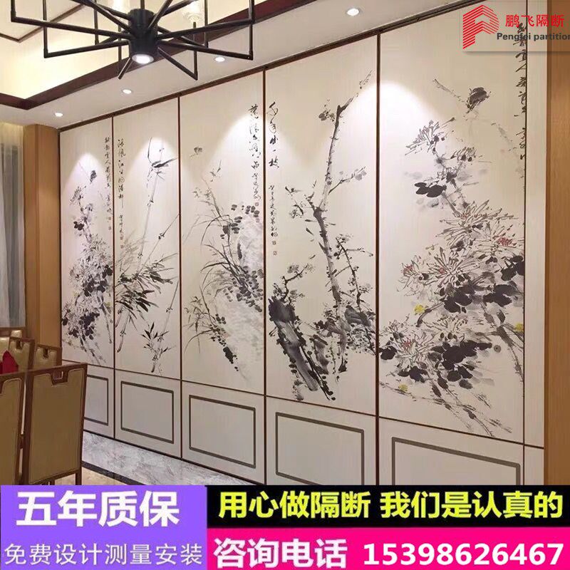酒店移动隔断墙饭店高隔音墙会议室舞蹈室M活动屏风隔断旋转折叠