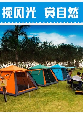 帐篷户外便携式野营加厚2人3-4人弹压全自动速开野外露营防雨