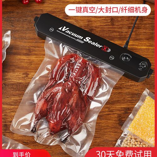 真空封口机食e品包装机抽真空密封机小型家用塑封机保鲜机Y商用22