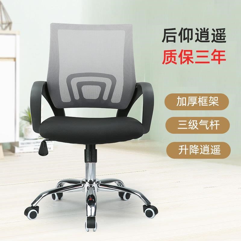 新品办公椅人f体工学升降旋转电脑椅书房学习椅宿舍椅子会议室职
