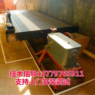 江西6S玻璃钢选矿摇床铜米砂金钨锡淘金炉渣分选塑料重力摇床设备