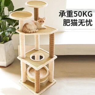 型麻绳爬架一体i麻藤猫架小户型猫窝猫树猫咪猫抓板猫抓柱猫爬架