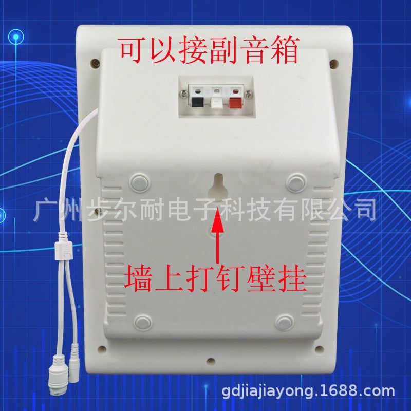 IP网络数字广播系统壁挂室内学校教室音箱网线传输15W背景音乐