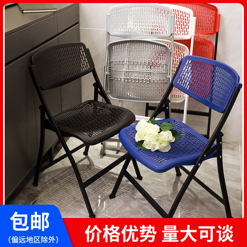 塑料折叠椅子镂空简约透气商务培训会议I活动带写字板凳靠背椅家