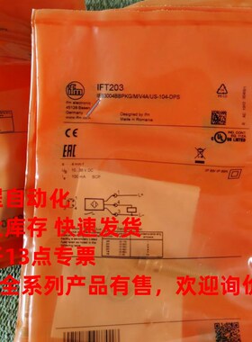 IFM易福门接近开关IFC202 IFS240  245 IFGS710 246 IGT205 IFT20