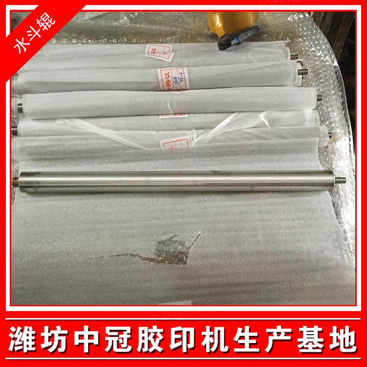 潍坊六开小型47 56 62胶印机打码机两墨三墨不锈W钢水斗辊墨斗辊