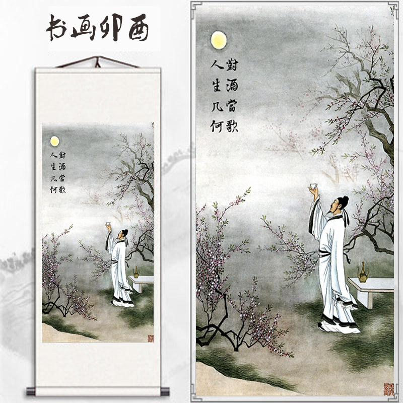 古代李白作诗人物画像书房竖版卷轴F挂画学校教室李白卷轴装饰画
