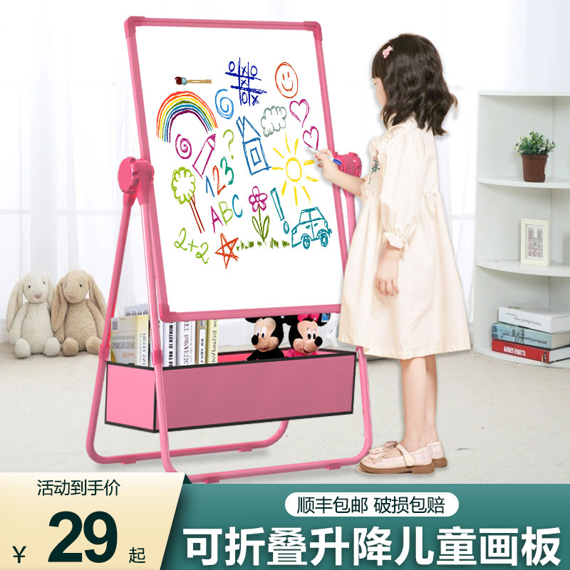 幼儿童画画板磁性k玩具支架式小黑板家用宝宝写字板涂鸦可擦画架