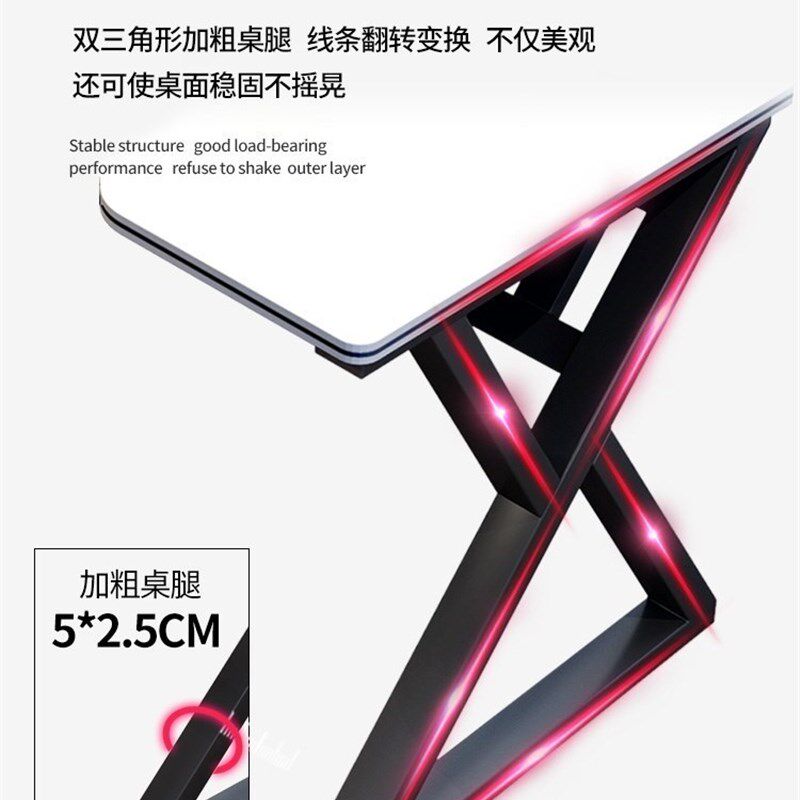 电脑台式桌科技感电竞桌12t0x60办公桌子1米长80cm宽家用简易书桌