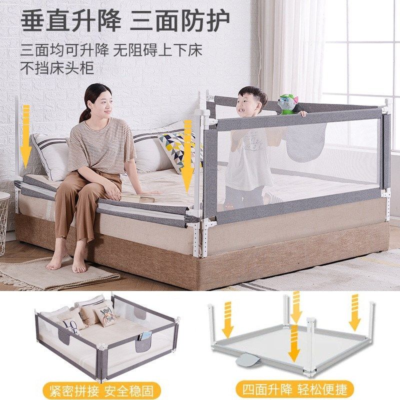 三面床围栏宝宝防摔床边挡u板婴儿升降床护栏加高儿童防掉防护栏