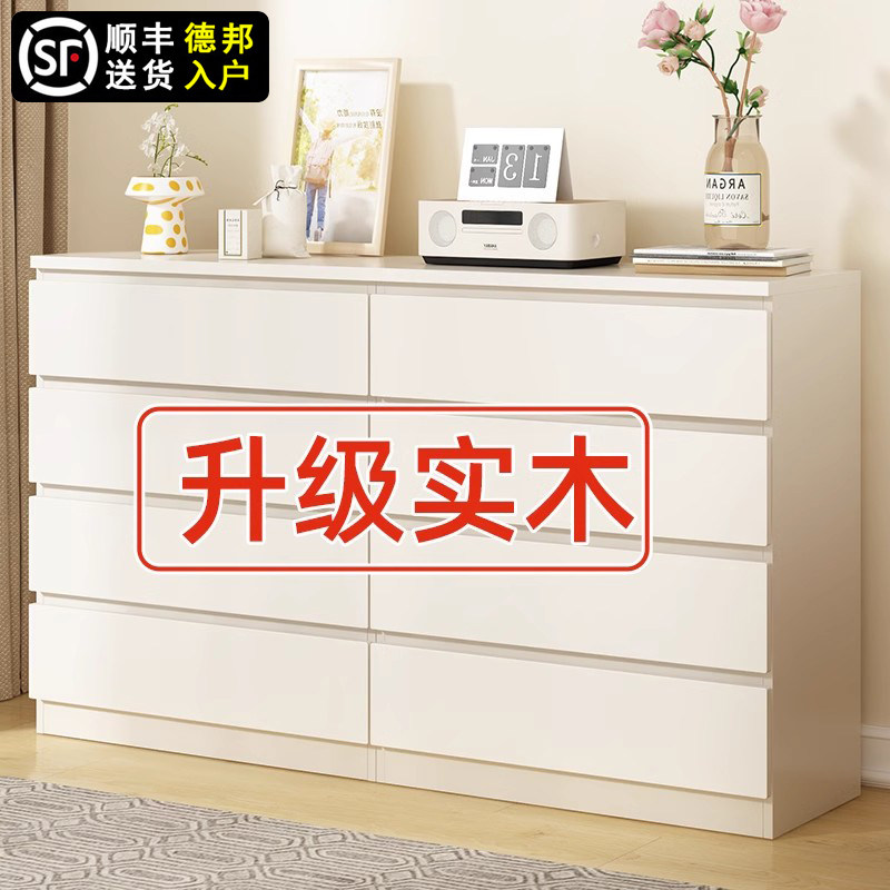 实木奶油风卧室斗柜橱子客厅靠墙抽屉置物五斗柜收纳柜储物床尾柜,住宅家具,斗柜,淘宝优惠券,粉丝福利购,淘宝优惠卷