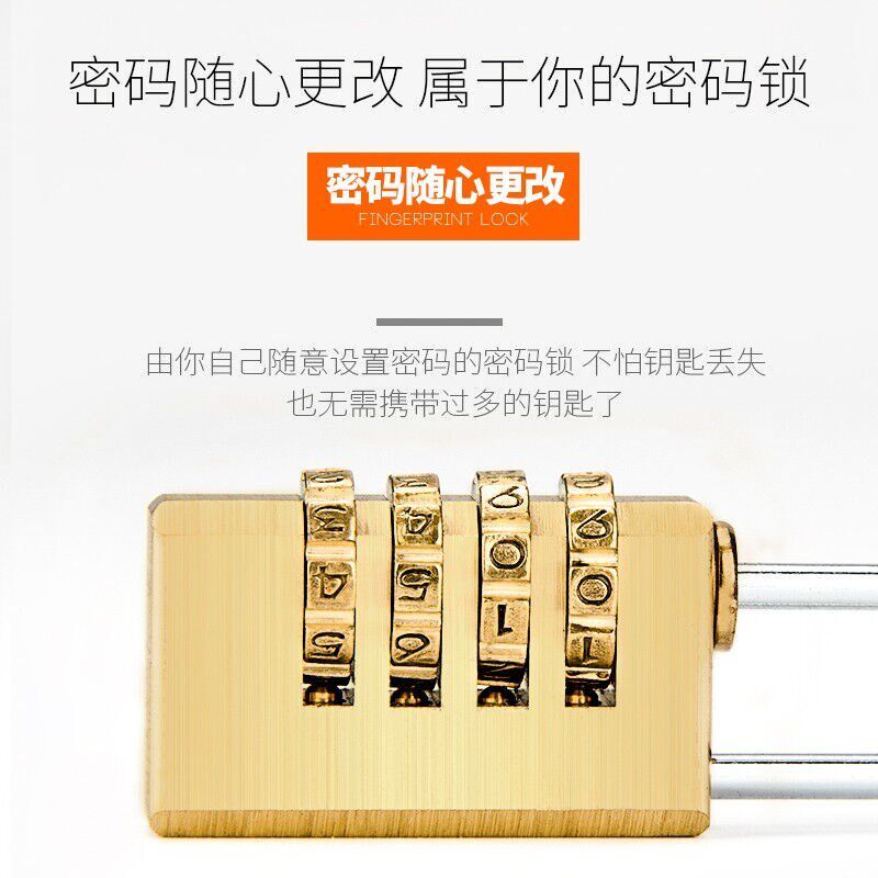 顶谷密码挂锁小号锁头宿s舍柜门柜子锁旅行箱行李箱锁迷你锁具铜
