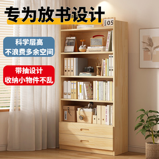 落地书架置物架家用儿童实木书柜靠墙经济型L简易多层大容量收纳