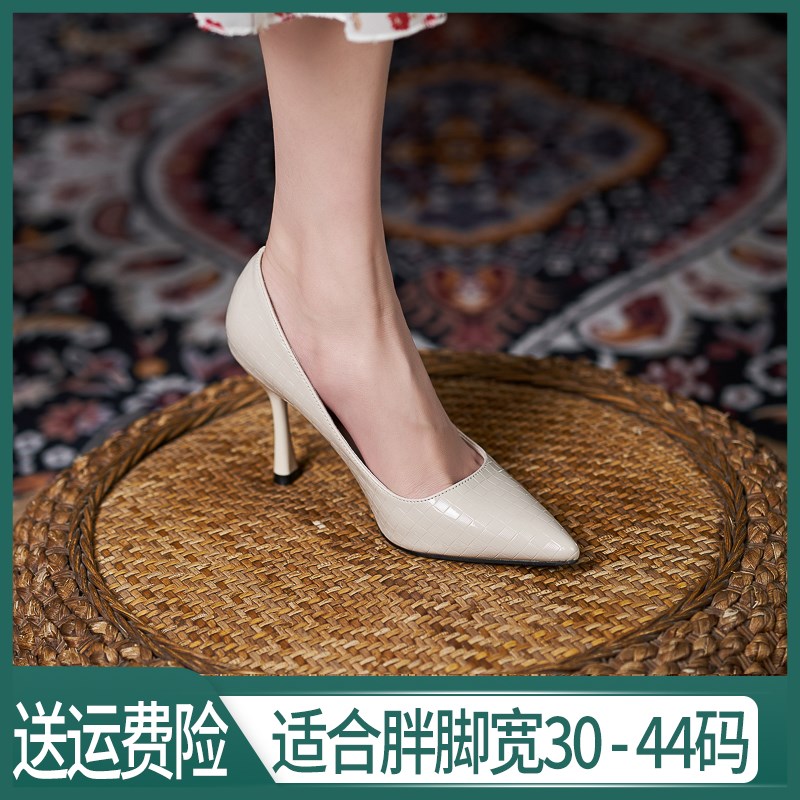 小码高跟鞋313233细跟新款单鞋女大码高跟鞋41一43加肥加宽工作鞋