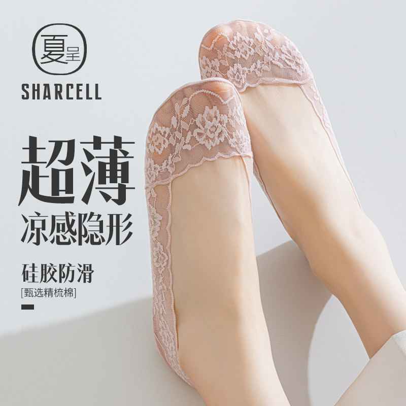 船袜女防滑不掉跟夏季薄款纯棉底隐形超薄浅口短袜透气夏天高跟鞋,女士内衣/男士内衣/家居服,船袜,淘宝优惠券,粉丝福利购,淘宝优惠卷
