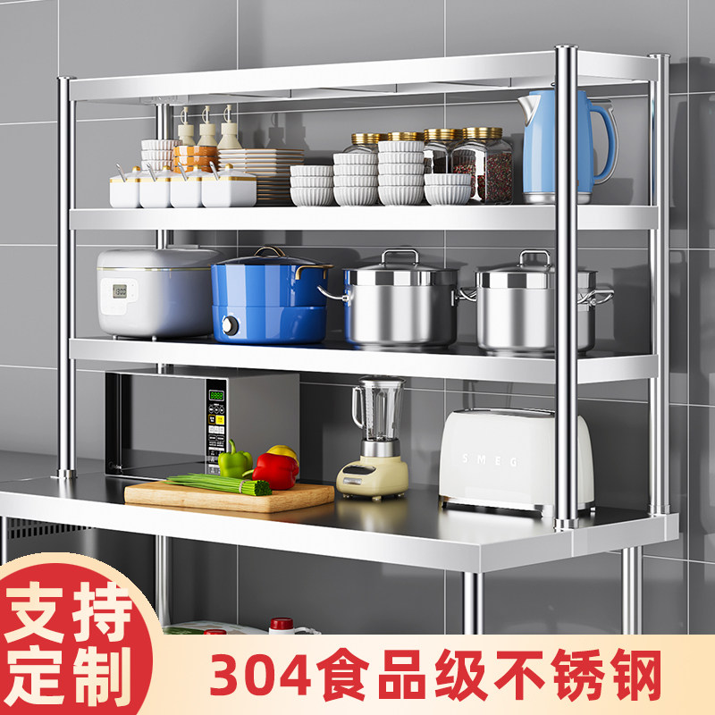 304不锈钢工作台立架操作台多层奶茶店台L上厨房置物调料后厨桌面