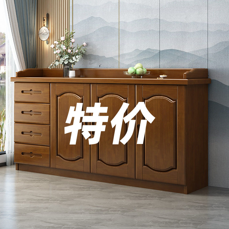 实木餐边柜矮柜餐厅边柜酒柜现代简约客厅靠N墙茶水柜碗柜收纳柜