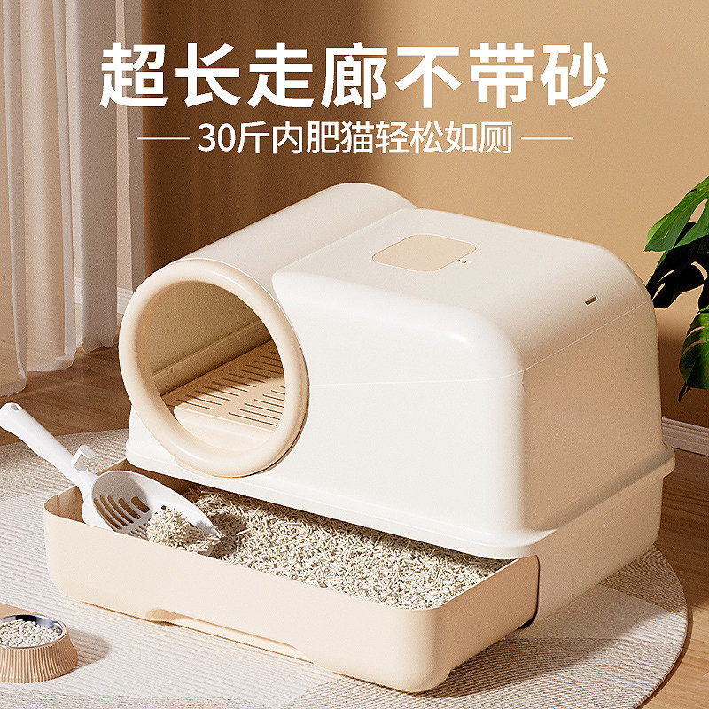走廊式猫砂盆超大号全封闭防x外溅垫双层猫厕所封闭式特大号猫沙