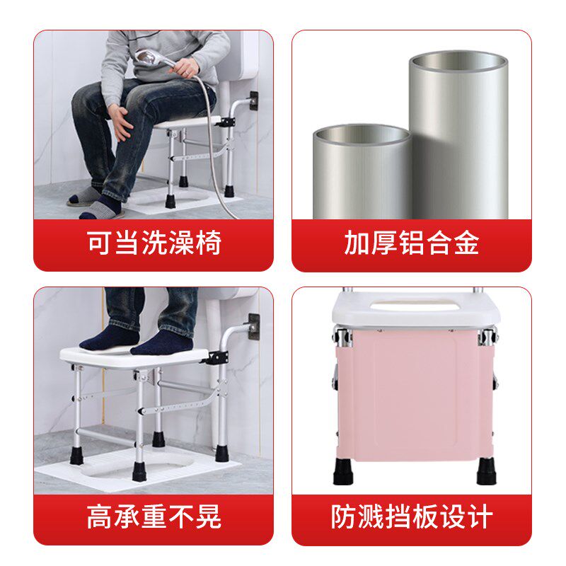 老人厕所坐便椅子蹲便改坐便壁挂式折叠坐便器蹲S坐两用孕妇坐便