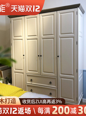 美式乡村纯实木衣柜4门拉门滑移门衣厨简N约白色田园四门大衣柜