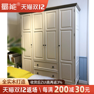 美式乡村纯c实木衣柜4门拉门滑移门衣厨简约白色田园四门大衣柜