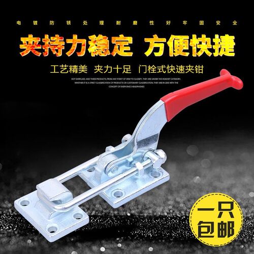固定夹快速夹快速具夹钳快速夹钳卡具 40370 拉式