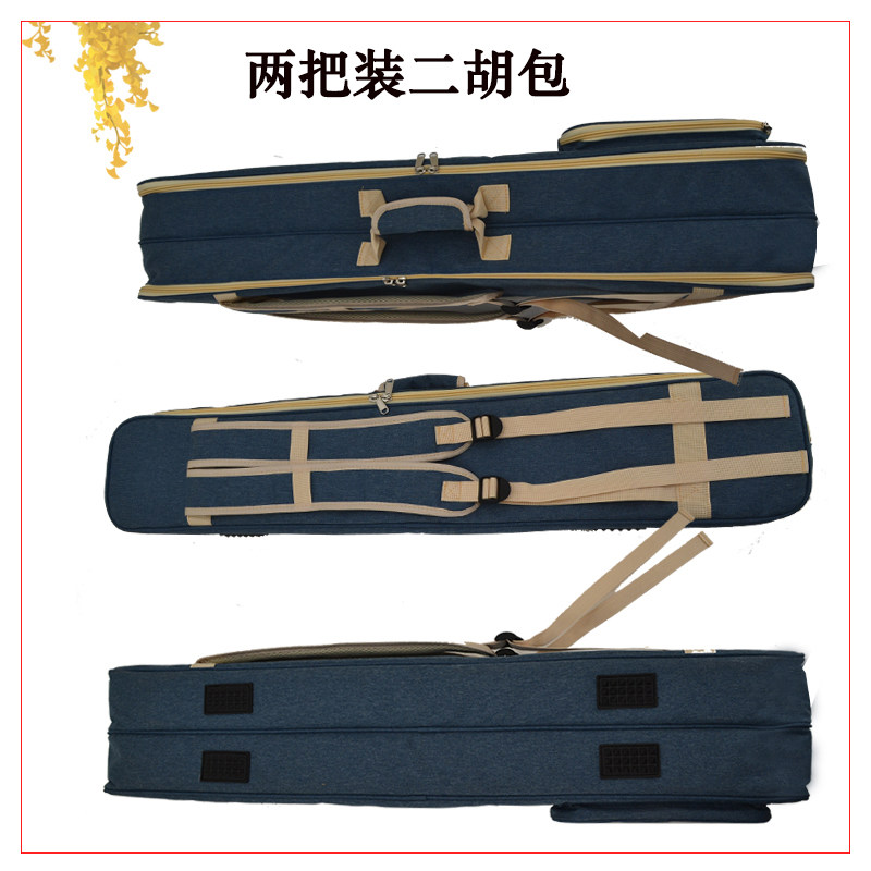 二胡包一把装两把装二胡包双二z胡包软包轻便双肩便携两只装二胡