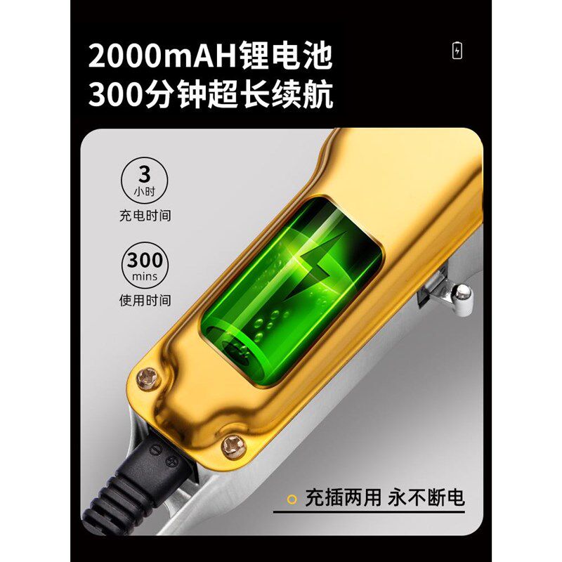 猎食盛宴狗狗剃毛器宠物电推剪大功率剃毛机猫咪电推子宠物店推毛