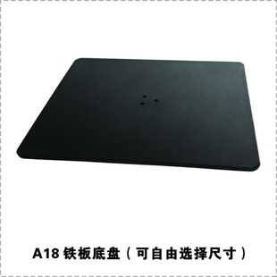 方形底盘盘餐台脚桌腿吧台架吧凳脚快餐桌支架桌子台柱铸铁底盘