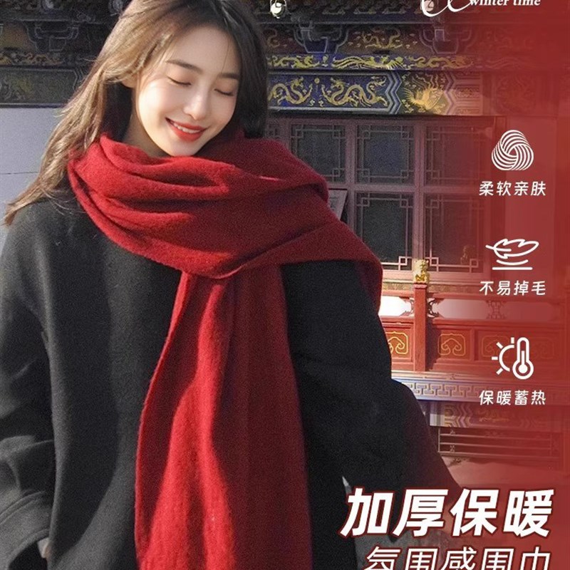 韩国酒红色围巾女秋冬季2025新款韩系高级氛围感披肩新年保暖围脖