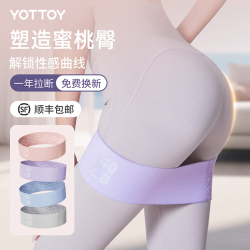 弹力带女健身阻力带翘臀弹力圈拉伸练臀部深蹲力量训练瑜伽拉力带