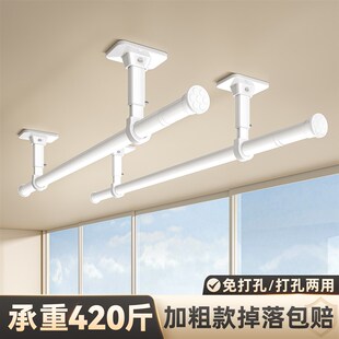 免打孔伸缩杆晾衣l杆一根打孔固定阳台顶装晾衣架墙上悬挂式晒衣