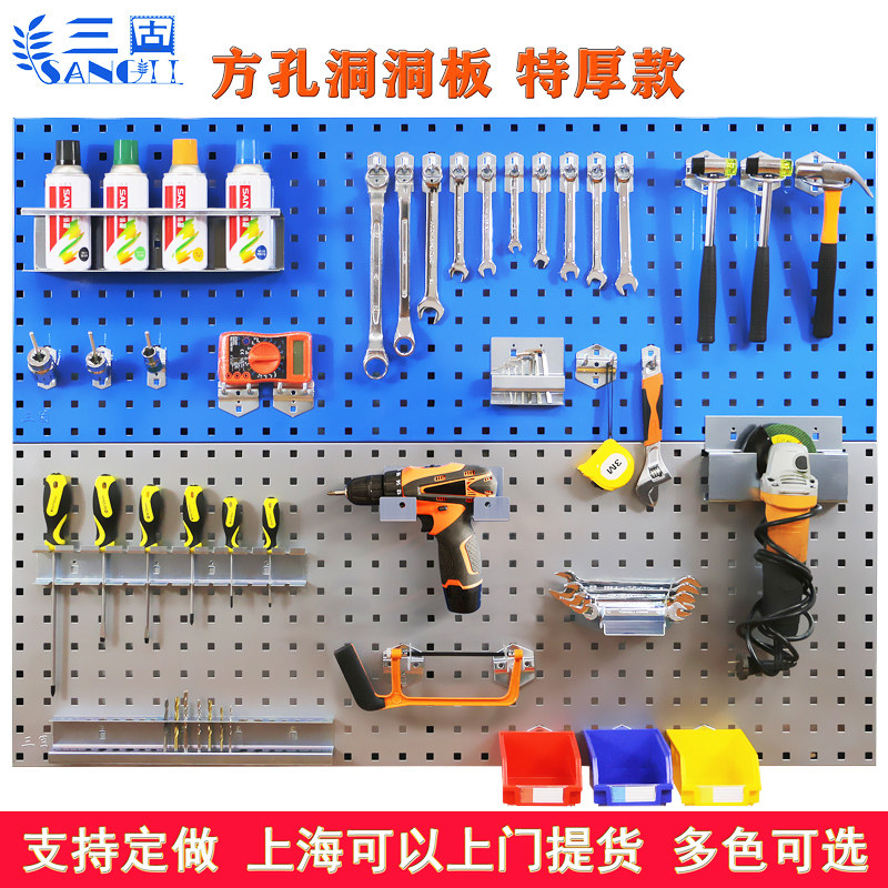 洞洞板五金工具架子整p理架工具挂板架工具墙物料架挂钩货架展示