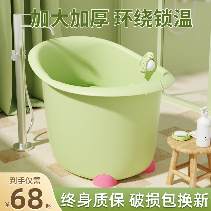 儿童洗澡桶宝宝泡澡桶婴儿浴桶新生儿可坐一O体家用小孩洗澡盆大